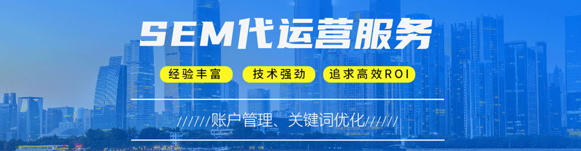 东风百度搜索推广