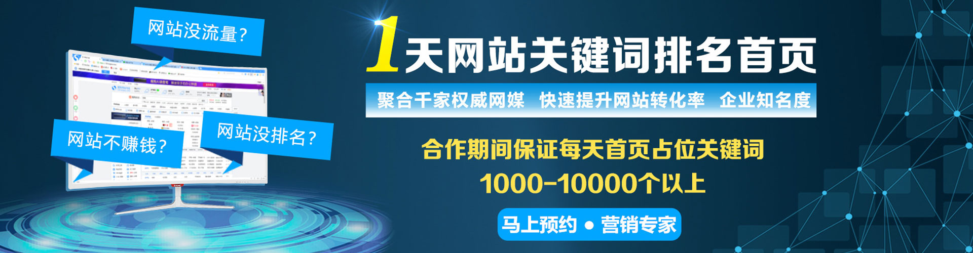 东风sem专员