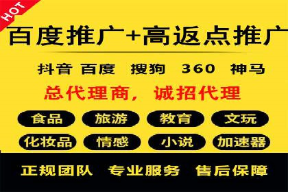 案例分享：竞价代运营助力企业实现业绩翻番