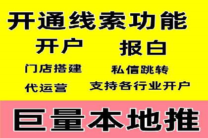 竞价推广开户费用大揭秘，看这些企业如何操作