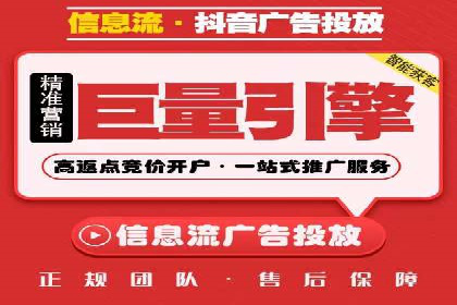 推广开户成本估算案例